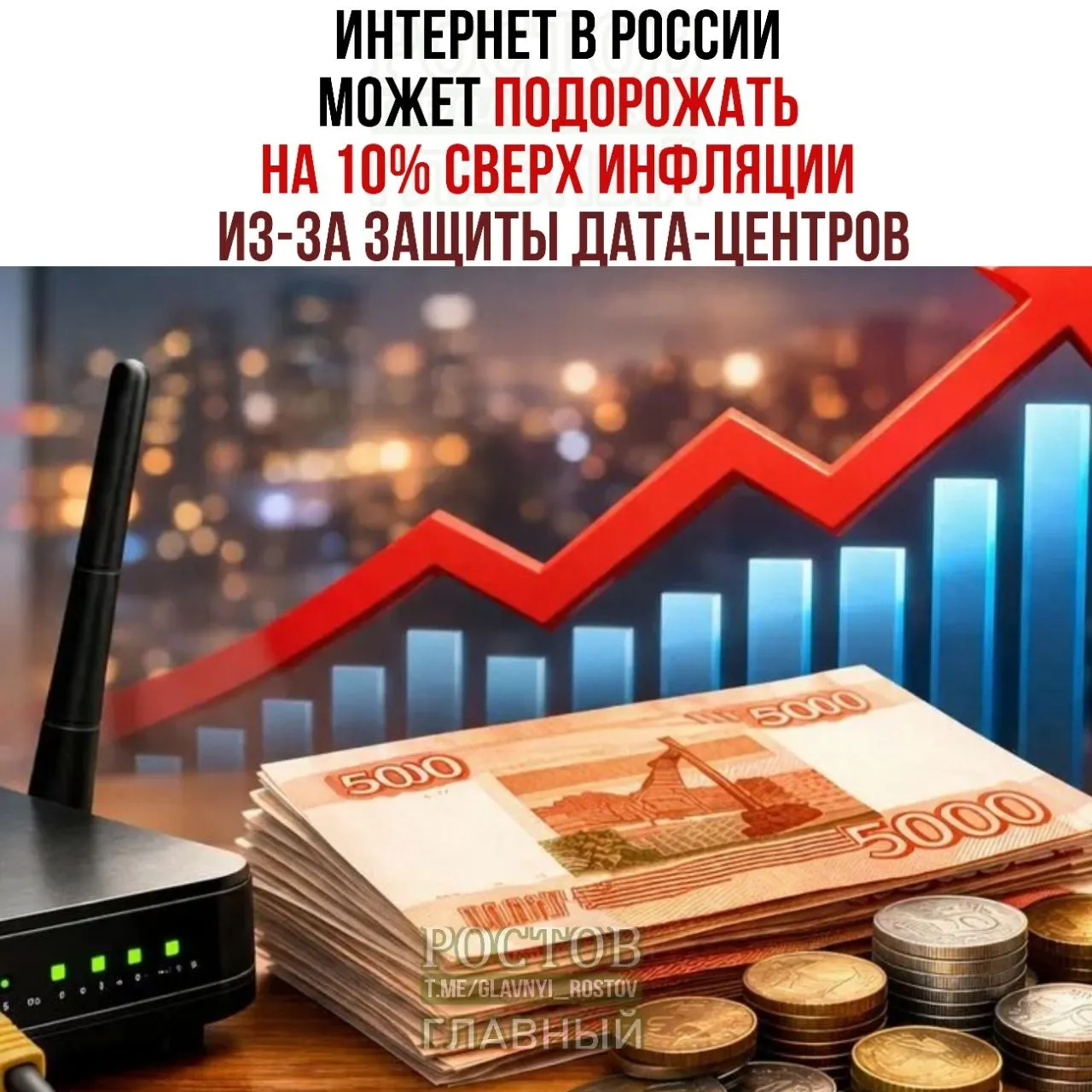 Минцифры разделило план защиты дата-центров на три категории и обсудило размещение стратегических объектов.